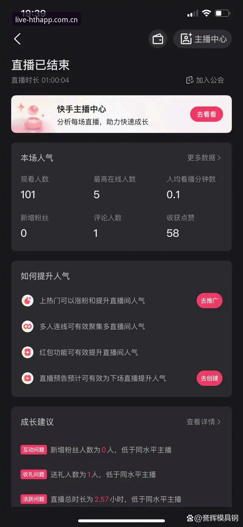 华体会苹果版最新动态：老用户亲测分享赛事直播平台使用心得